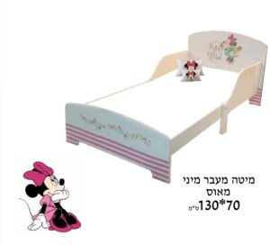 מיטה עץ בית התינוק